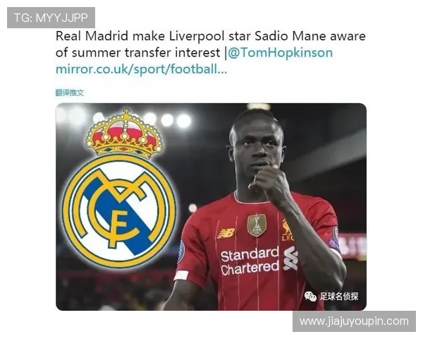 利物浦盯上沃顿曼联皇马争夺战